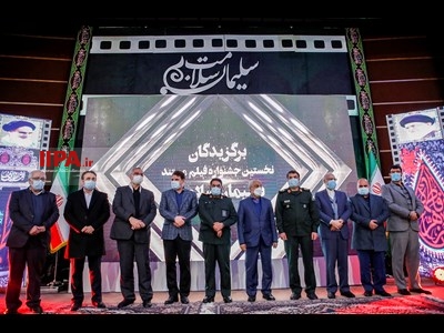 همایش سلیمان سلامت