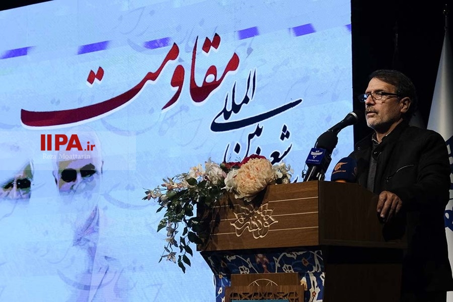   اولین  شب شعر  بین المللی مقاومت