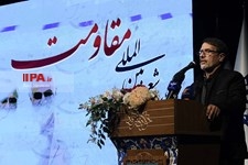   اولین  شب شعر  بین المللی مقاومت