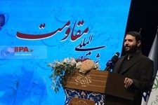   اولین  شب شعر  بین المللی مقاومت
