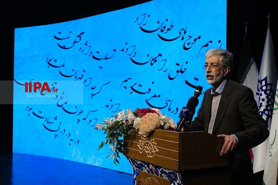   اولین  شب شعر  بین المللی مقاومت
