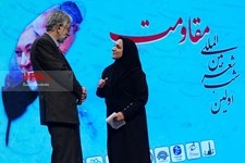   اولین  شب شعر  بین المللی مقاومت