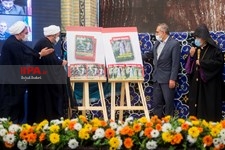   همایش حاج قاسم، مدافع امنیت و آزادی ادیان