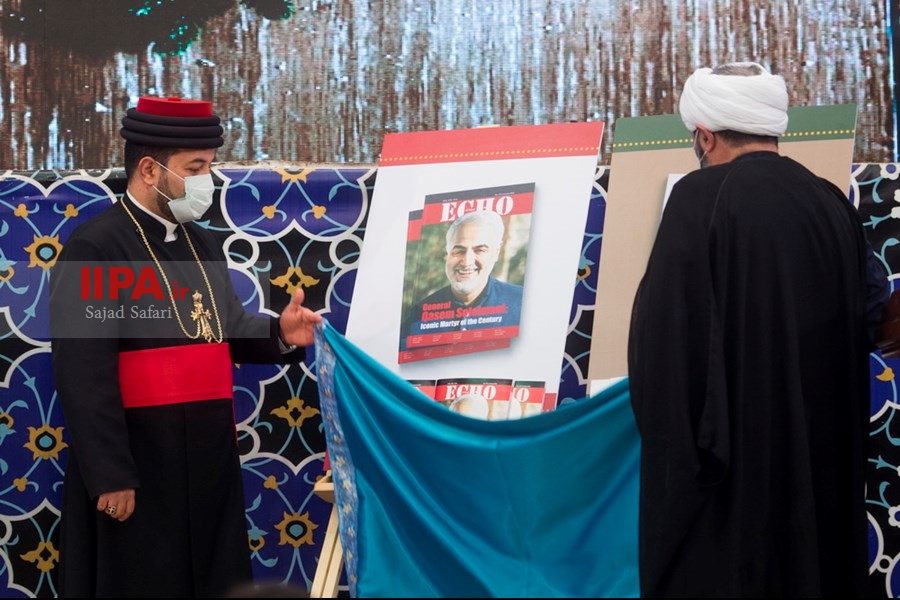   همایش حاج قاسم، مدافع امنیت و آزادی ادیان