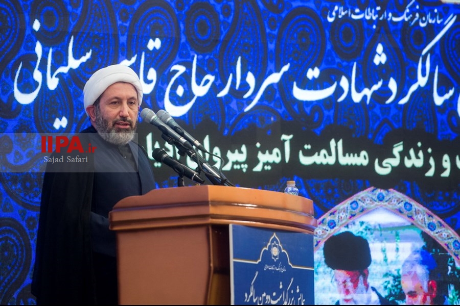   همایش حاج قاسم، مدافع امنیت و آزادی ادیان