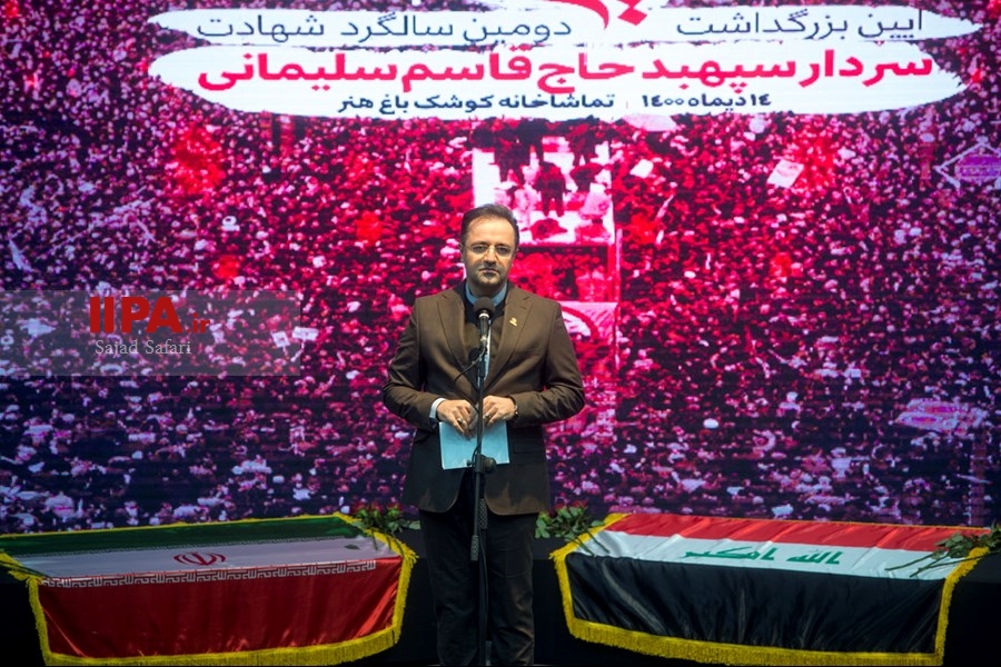   همایش تشییع نور