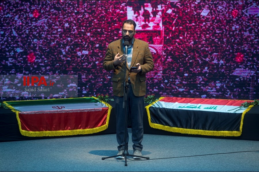   همایش تشییع نور