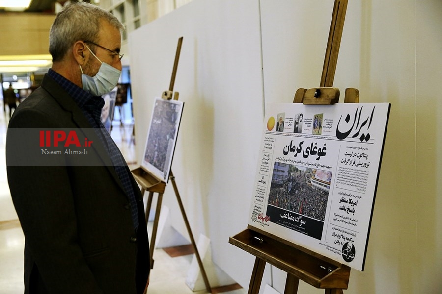   همایش یاران سلیمانی و بزرگداشت شهدای مدافع حرم