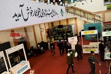   دوازدهمین دوره جشنواره مردمی فیلم عمار