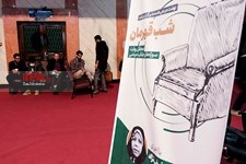   دوازدهمین دوره جشنواره مردمی فیلم عمار