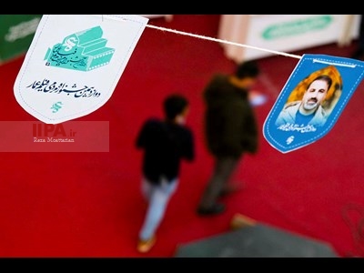 دوازدهمین دوره جشنواره مردمی فیلم عمار