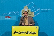   دوازدهمین دوره جشنواره مردمی فیلم عمار