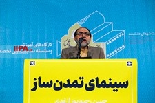   دوازدهمین دوره جشنواره مردمی فیلم عمار