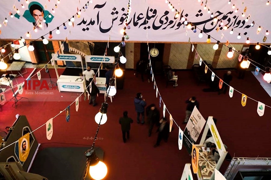  دوازدهمین دوره جشنواره مردمی فیلم عمار