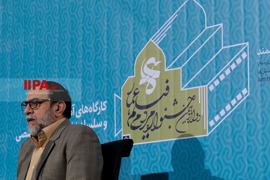   دوازدهمین دوره جشنواره مردمی فیلم عمار