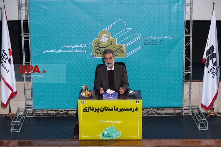   دوازدهمین دوره جشنواره مردمی فیلم عمار