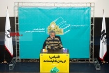   دوازدهمین دوره جشنواره مردمی فیلم عمار