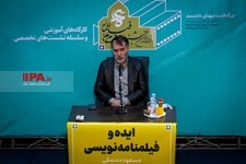   دوازدهمین دوره جشنواره مردمی فیلم عمار