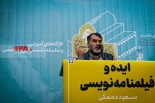   دوازدهمین دوره جشنواره مردمی فیلم عمار