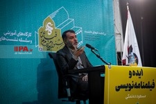   دوازدهمین دوره جشنواره مردمی فیلم عمار