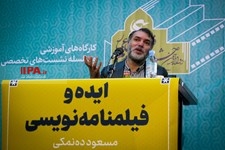   دوازدهمین دوره جشنواره مردمی فیلم عمار
