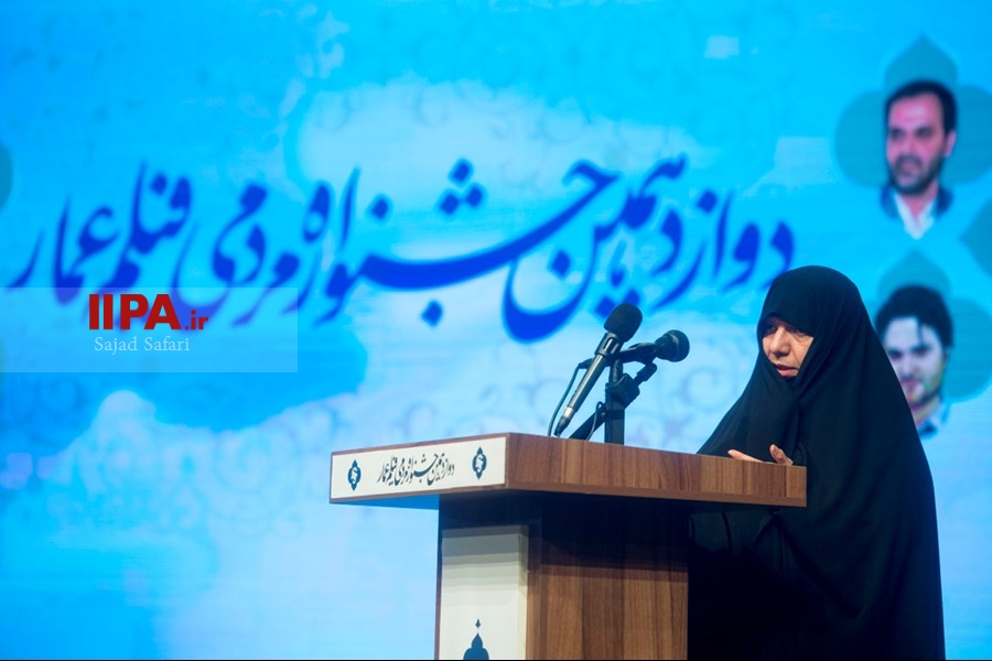   اختتامیه جشنواره مردمی فیلم عمار