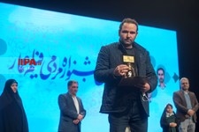   اختتامیه جشنواره مردمی فیلم عمار