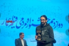  اختتامیه جشنواره مردمی فیلم عمار
