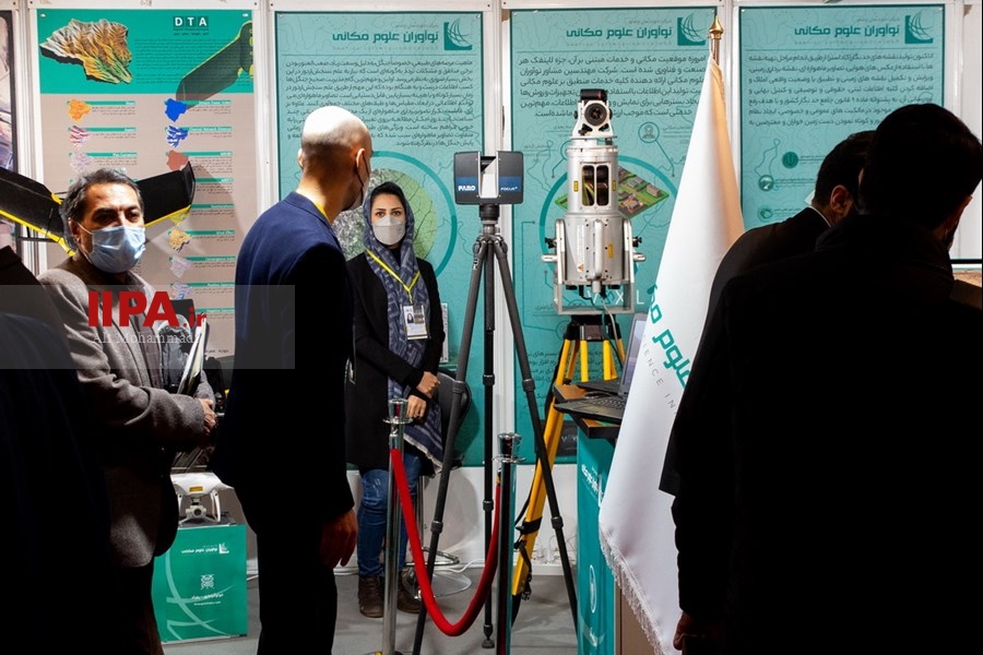  نمایشگاه بین المللی ایران ژنو