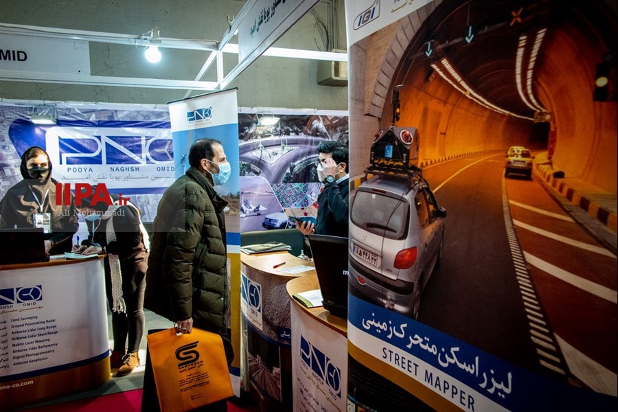   نمایشگاه بین المللی ایران ژنو