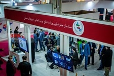   نمایشگاه بین المللی ایران ژنو