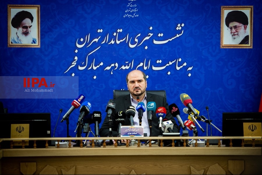   نشست خبری استاندار تهران