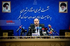   نشست خبری استاندار تهران