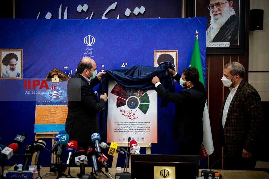   نشست خبری استاندار تهران