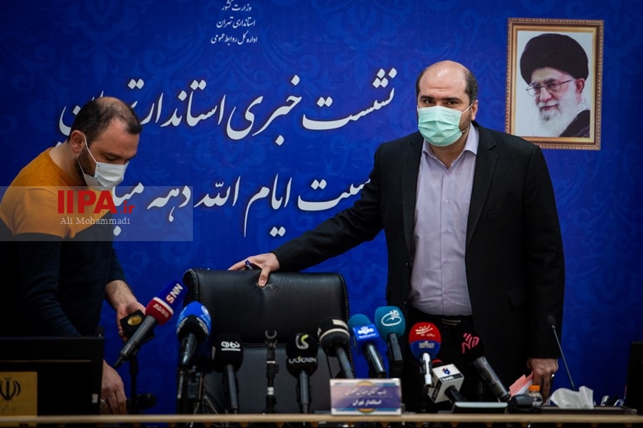   نشست خبری استاندار تهران