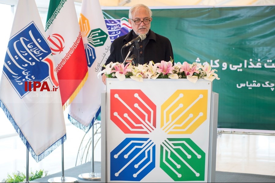   آغاز فعالیت شبکه گلخانه های هوشمند کوچک مقیاس