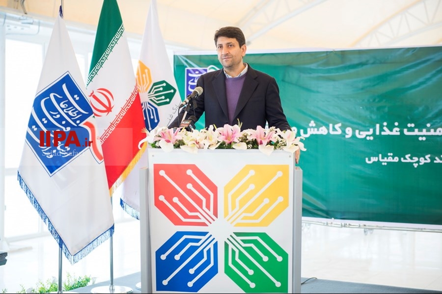   آغاز فعالیت شبکه گلخانه های هوشمند کوچک مقیاس
