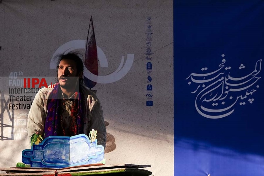   چهلمین دوره جشنواره بین المللی تئاتر فجر