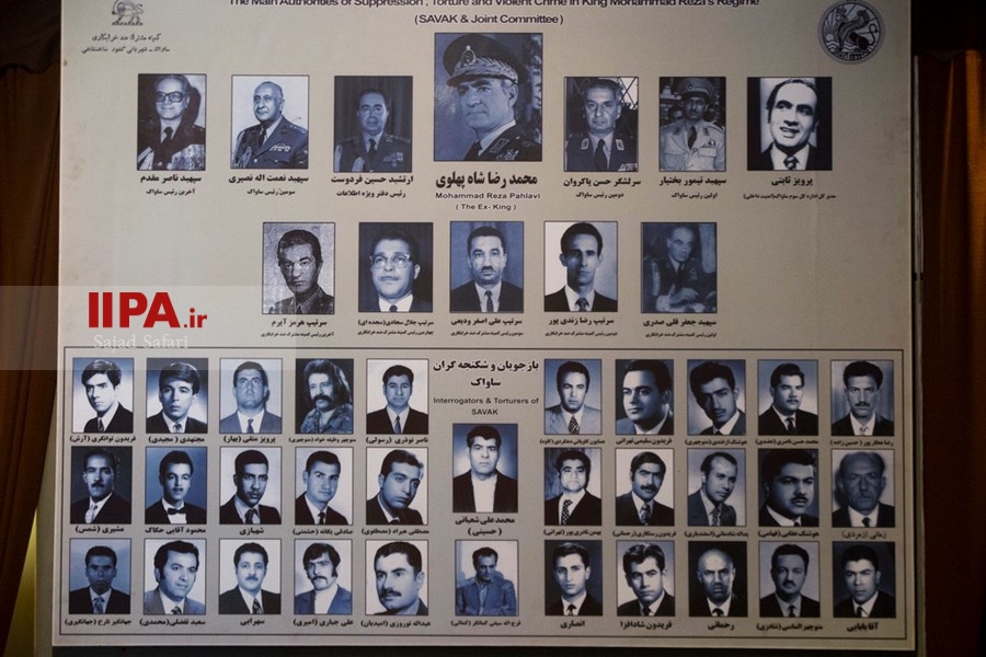   موزه عبرت 