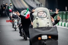   مراسم گرامیداشت 22 بهمن، چهل و سومین سالگرد پیروزی انقلاب