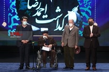   اختتامیه چهلمین جشنواره فیلم فجر