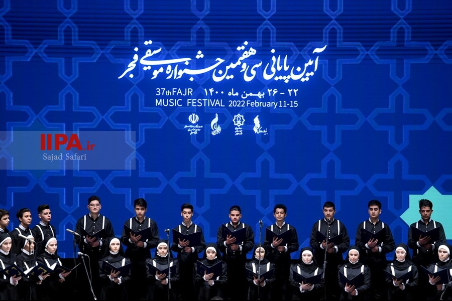   آیین پایانی سی و هفتیمن جشنواره موسیقی فجر