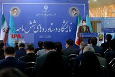   نمایشگاه دستاوردهای شش ماهه وزارت مردم