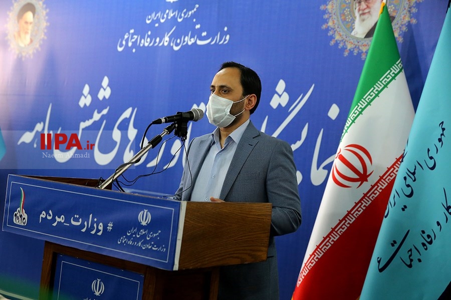   نمایشگاه دستاوردهای شش ماهه وزارت مردم