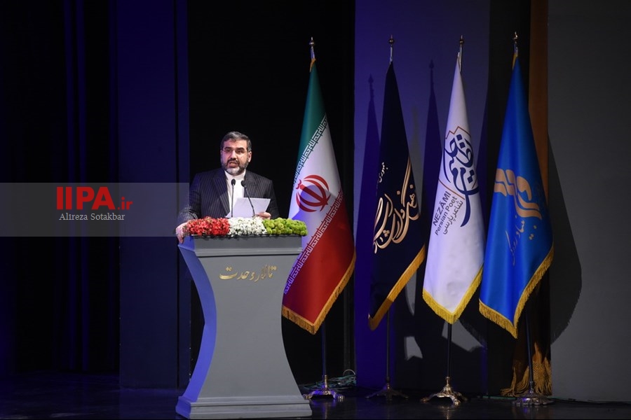   آیین بزرگداشت حکیم نظامی