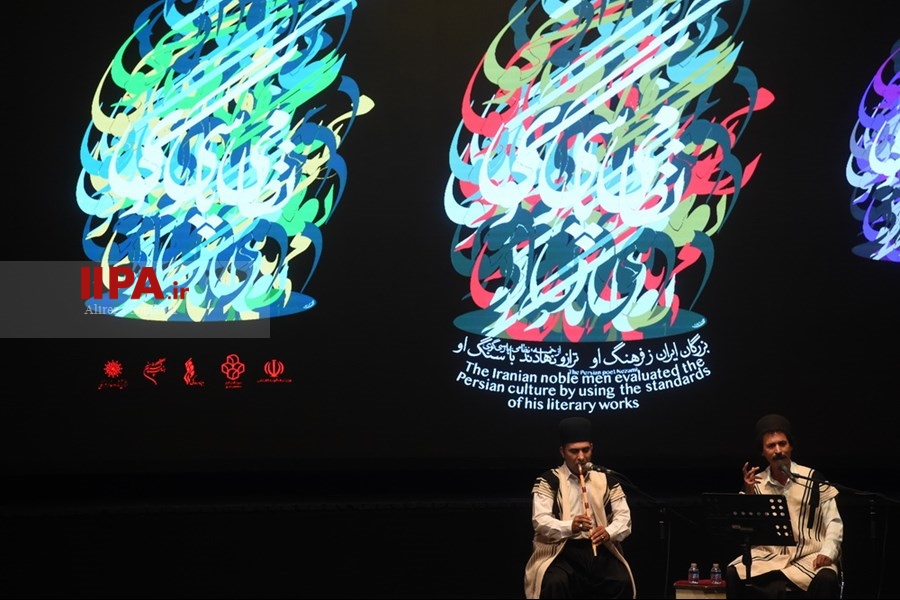   آیین بزرگداشت حکیم نظامی
