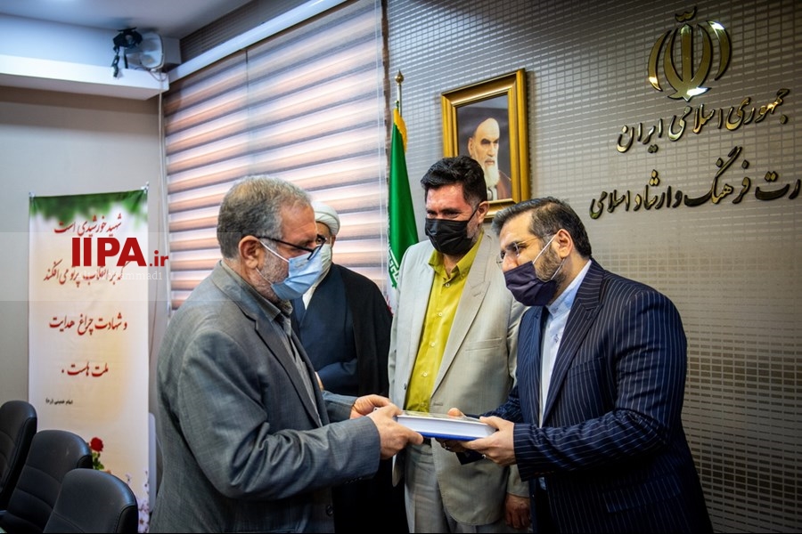   مراسم تقدیر از خانواده شهدا وزارت فرهنگ و ارشاد اسلامی