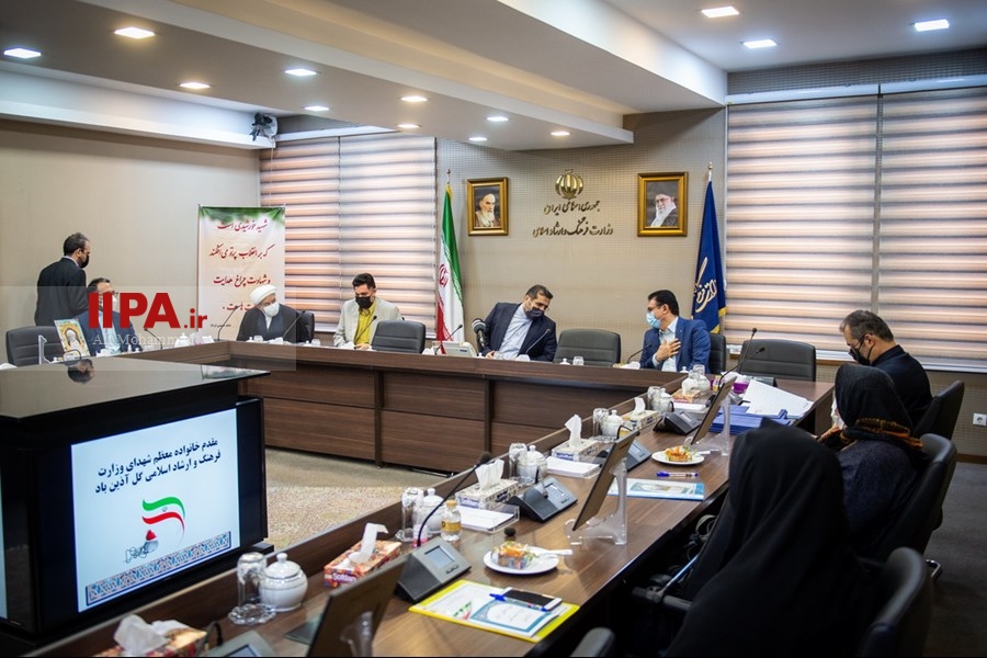   مراسم تقدیر از خانواده شهدا وزارت فرهنگ و ارشاد اسلامی