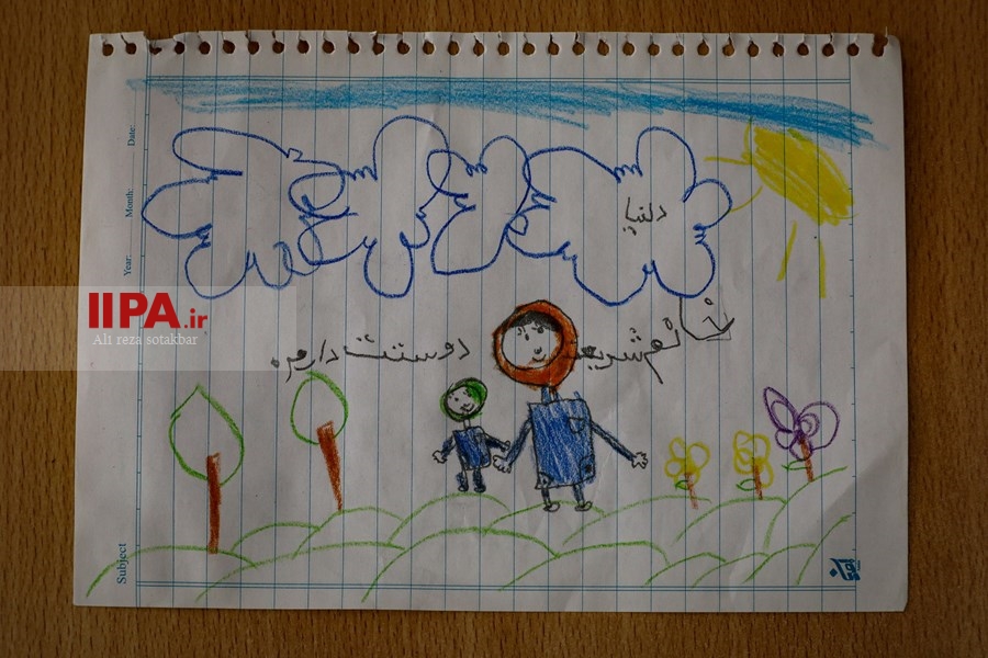   دفتر مشق  