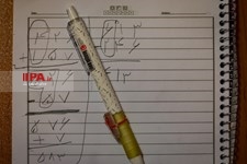   دفتر مشق  